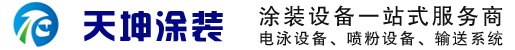 扬州草莓视频污黄APP涂装草莓视频免费看有限公司